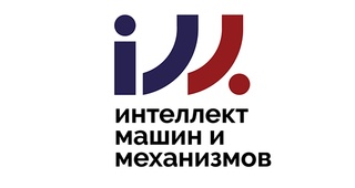 Доломант принял участие в международном промышленном форуме «Интеллект машин и механизмов», который состоялся 30 мая 2021 года в Севастополе